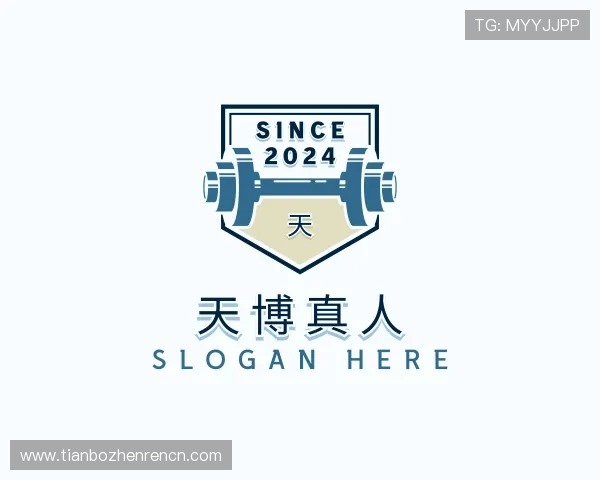 介绍天博真人